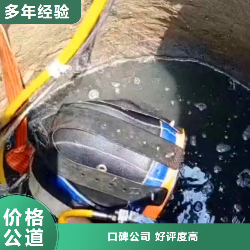 潜水员服务潜水打捞团队专业承接