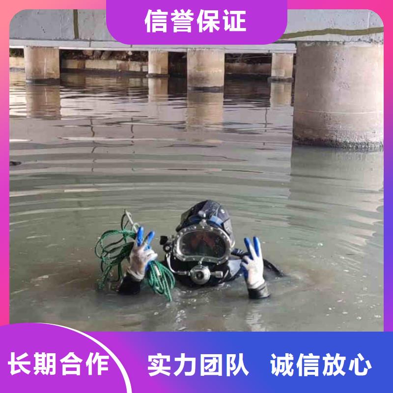 镜湖水下施工公司一镜湖靠近水下检测