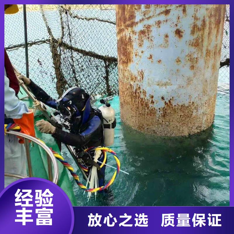 庆安桥桩水下加固玻纤套筒蛙人水下作业服务这家公司不错