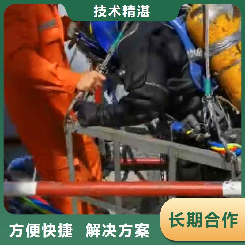 2025歡迎您蛙人水下施工公司<博野水下打撈>值得信賴