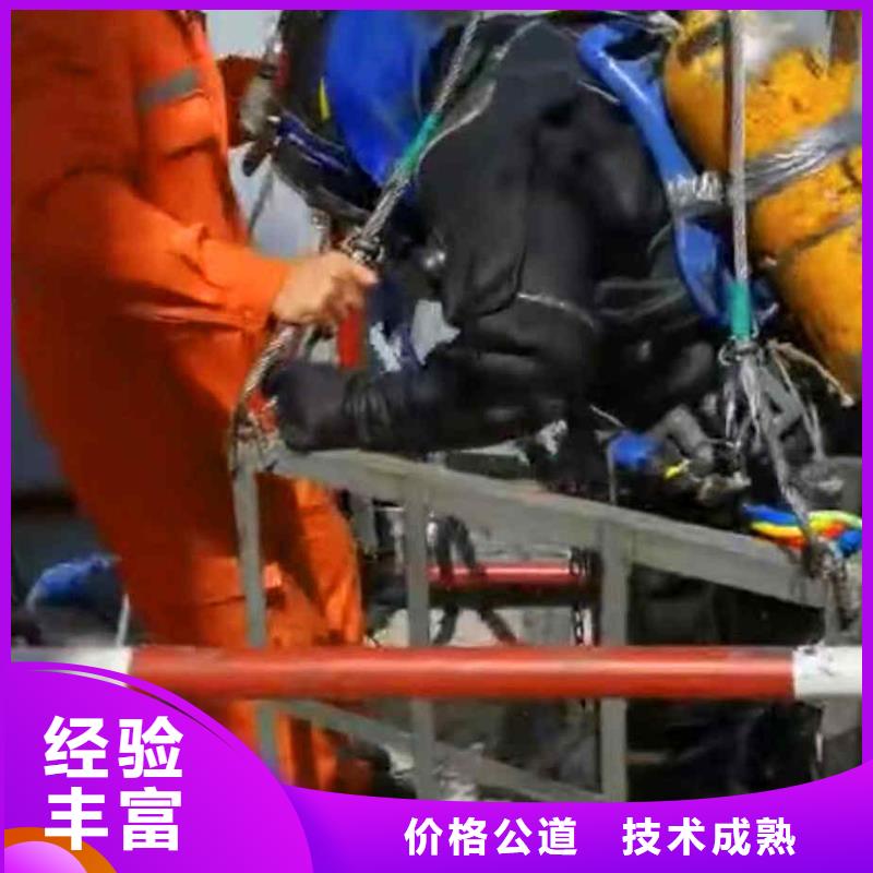 聞喜縣水下施工公司一聞喜縣本地潛水隊