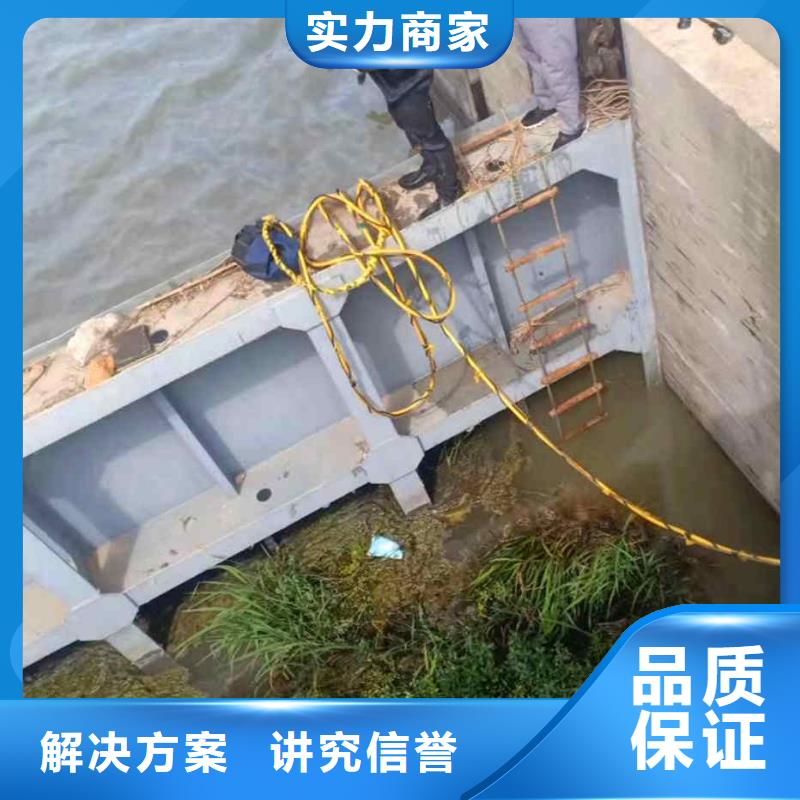 潜水员服务【沉进下沉施工】解决方案