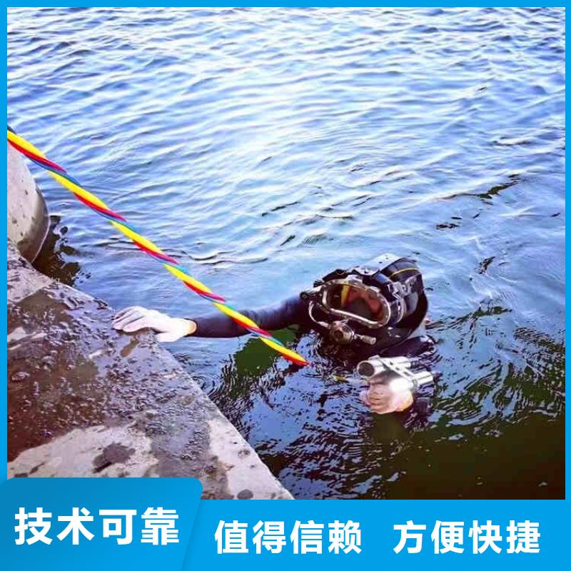 【潜水员服务】水下砌墙拒绝虚高价