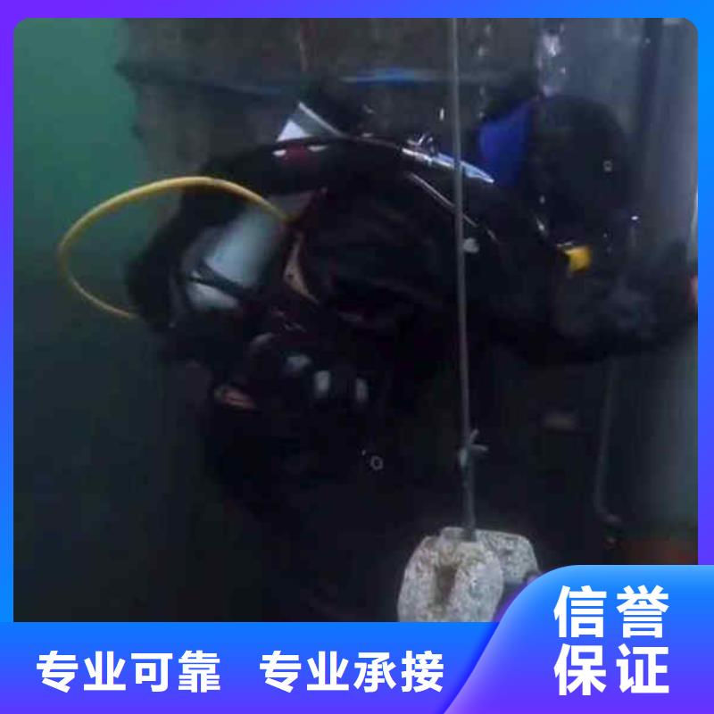 潜水员服务,【水下切割公司】专业服务