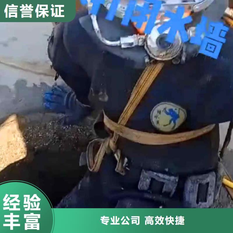 蒼山市政檢查井污水管道箱涵檢測漏點修補一蒼山附近浪淘沙潛水