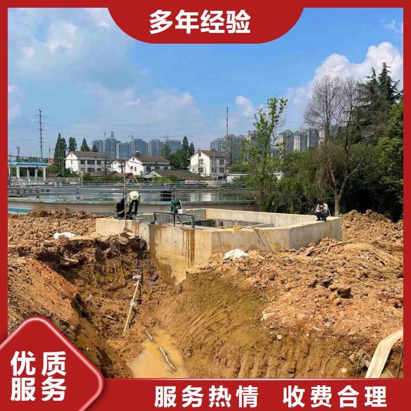 水下拆除砖头墙水泥墙一当地水下维修