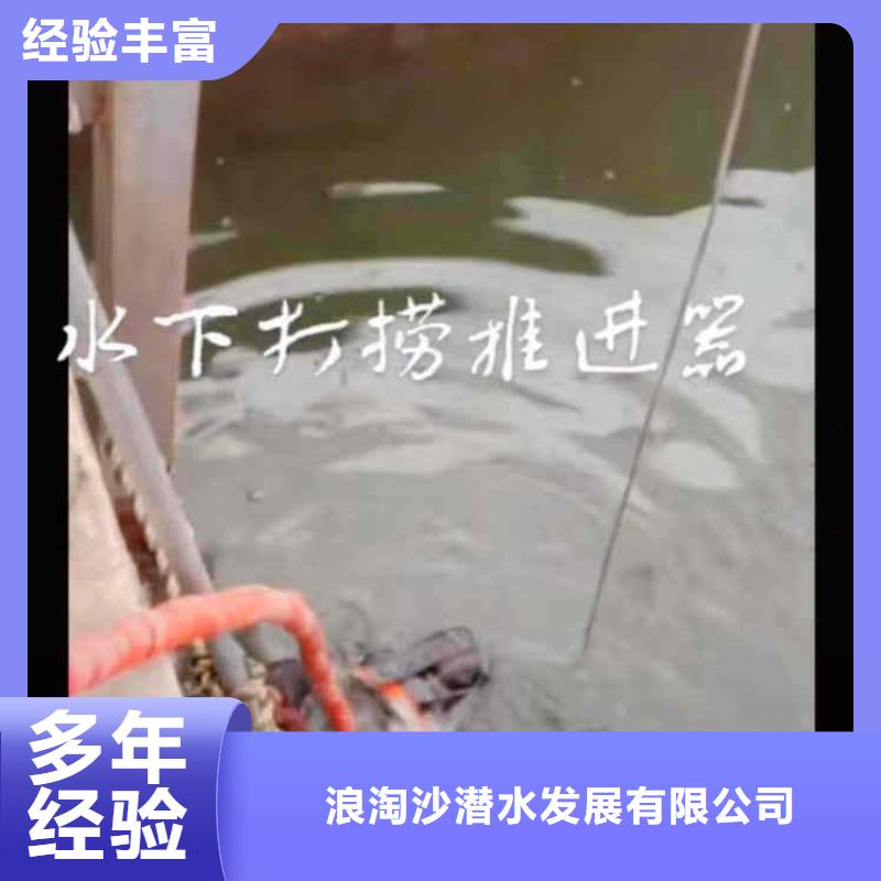 潜水员服务-气囊封堵经验丰富