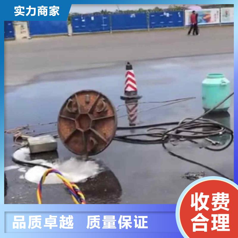 山阴县水下切割钢管桩公司一山阴县本市蛙人服务