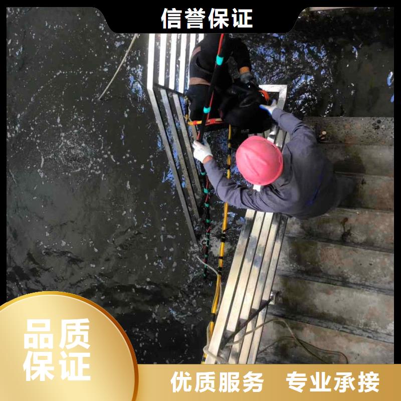 潜水员服务【水下切割公司】有实力