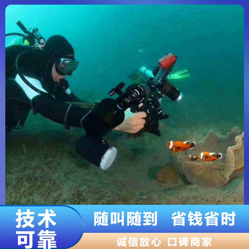 道縣蛙人水下打撈公司一道縣本地打撈隊(duì)
