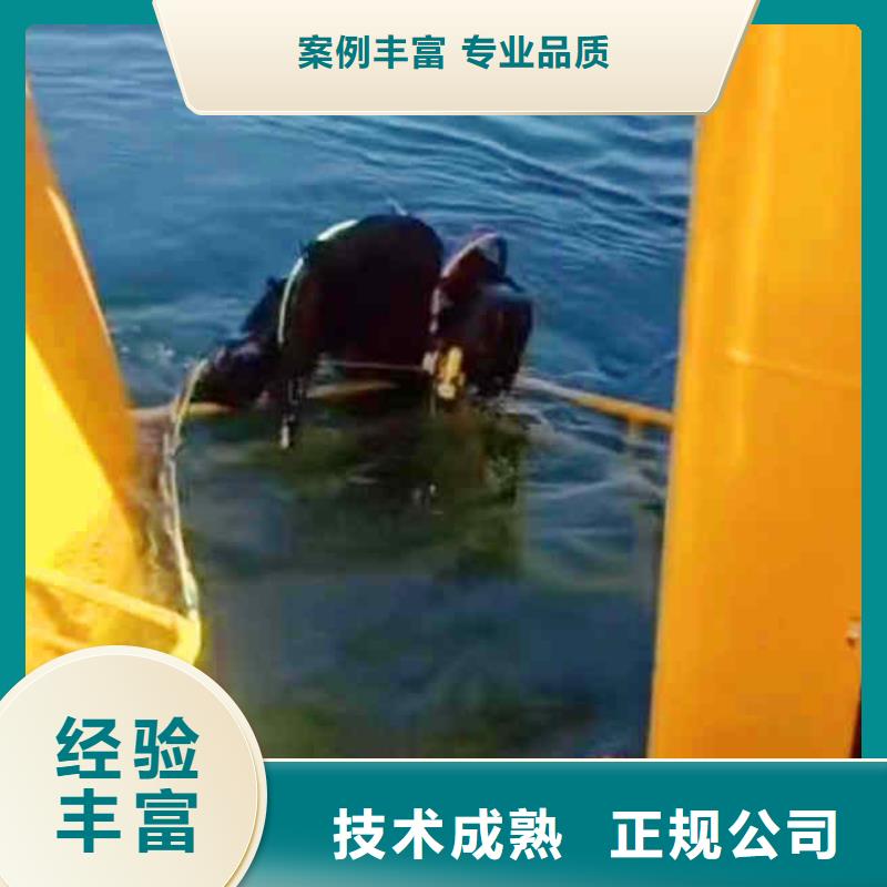 道縣蛙人水下打撈公司一道縣本地打撈隊