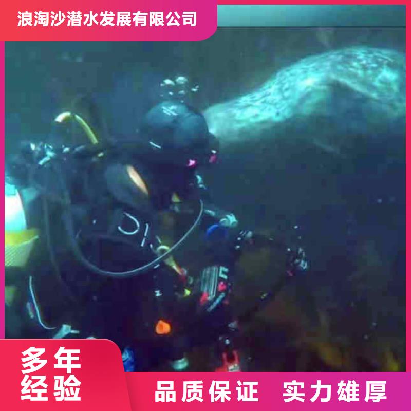 潜水新闻:水下管道箱涵砌墙拆墙{本地}2024已更新(今日/服务)