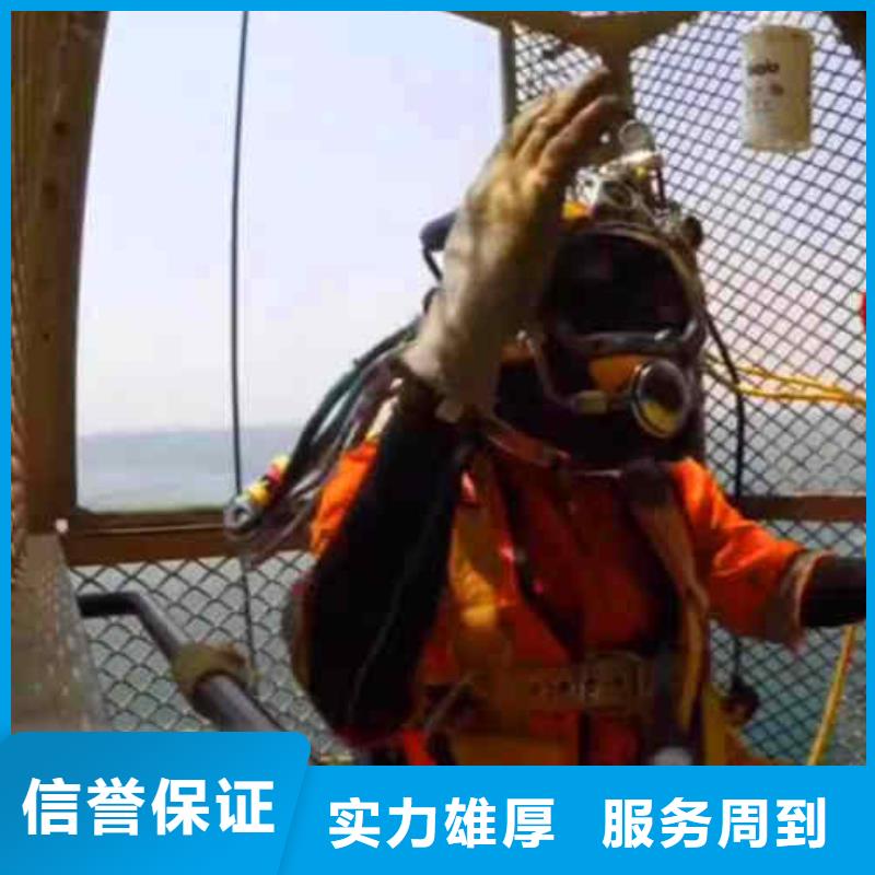 潜水员服务水下打捞专业