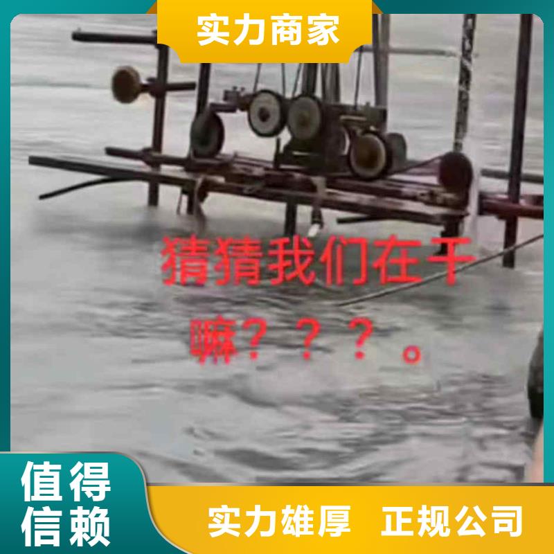 2025歡迎您潛水員服務公司<柳林水下封堵>這家公司不錯