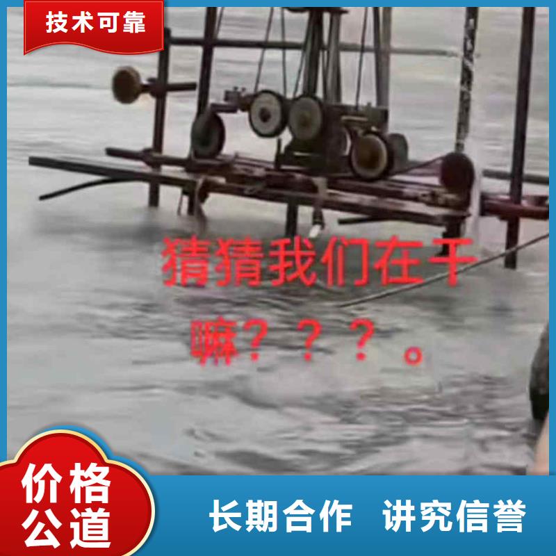 潜水新闻:水下管道箱涵砌墙拆墙{本地}2024已更新(今日/动态)