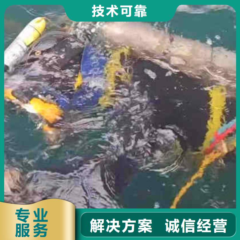 凤县水下切割钢管桩公司一凤县本地打捞队