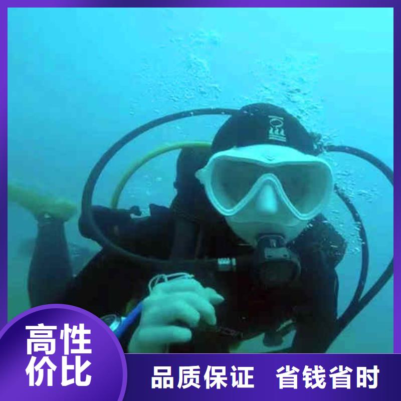 潛水員服務水下爆破正規團隊