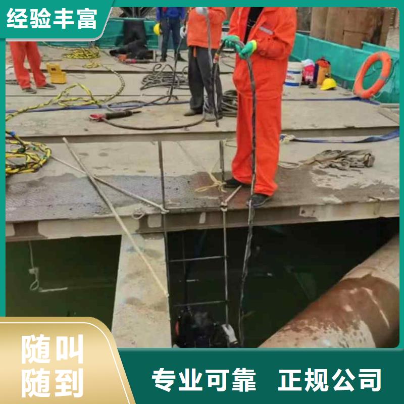 惠濟區水下施工公司一惠濟區本地蛙人服務