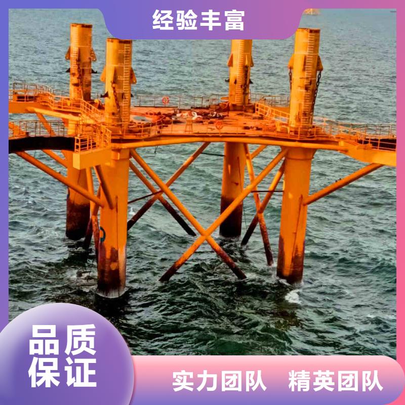 潜水员服务水下疏漏诚实守信