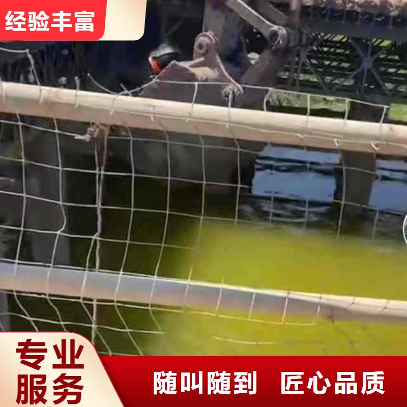 武都區(qū)潛水員服務公司一武都區(qū)本市服務商