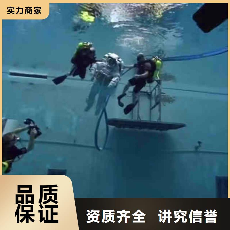 吴兴水下施工公司一吴兴专业水下施工