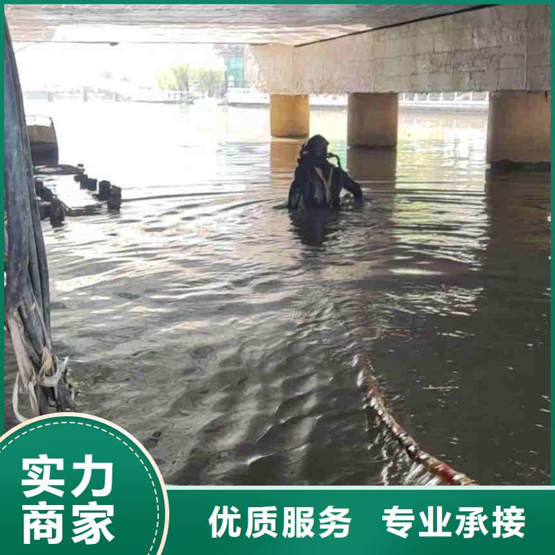 高平市污水厂水下设备潜水维修公司一高平市本市服务商