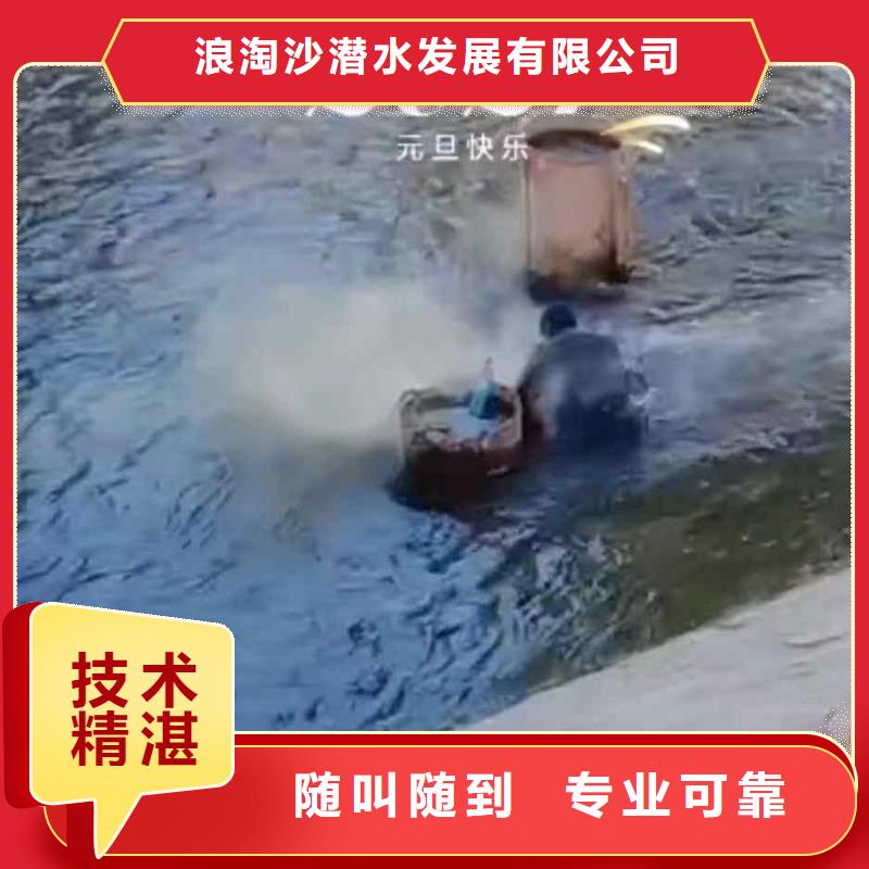 宁安污水厂水下打捞推流器水下作业24小时热线