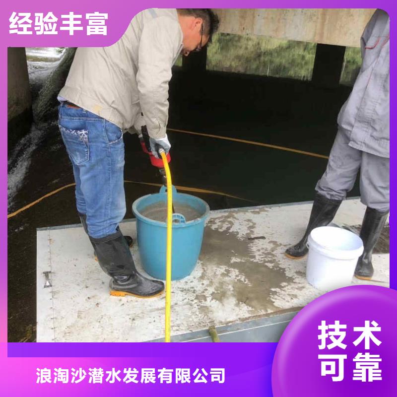 吴兴水下施工公司一吴兴专业水下施工