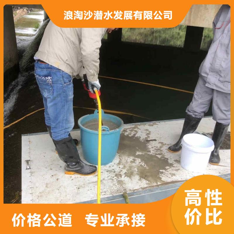 得荣箱涵检测维修潜水员摸排水下施工联系电话