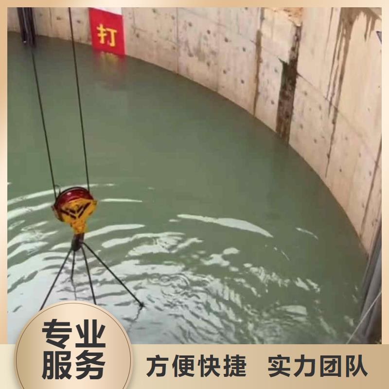 临淄闸门水下堵漏一临淄靠近水下检测