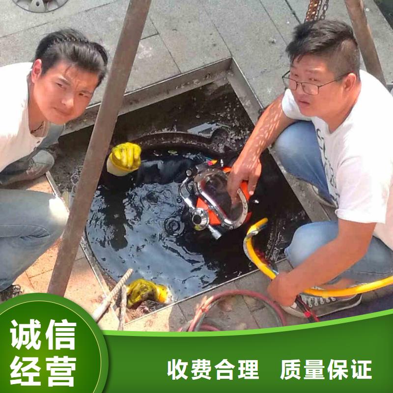 2025歡迎您蛙人水下施工公司<博野水下打撈>值得信賴