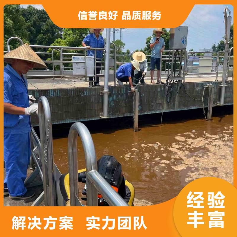 长兴蛙人潜水员台班收费施工一长兴附近潜水员服务