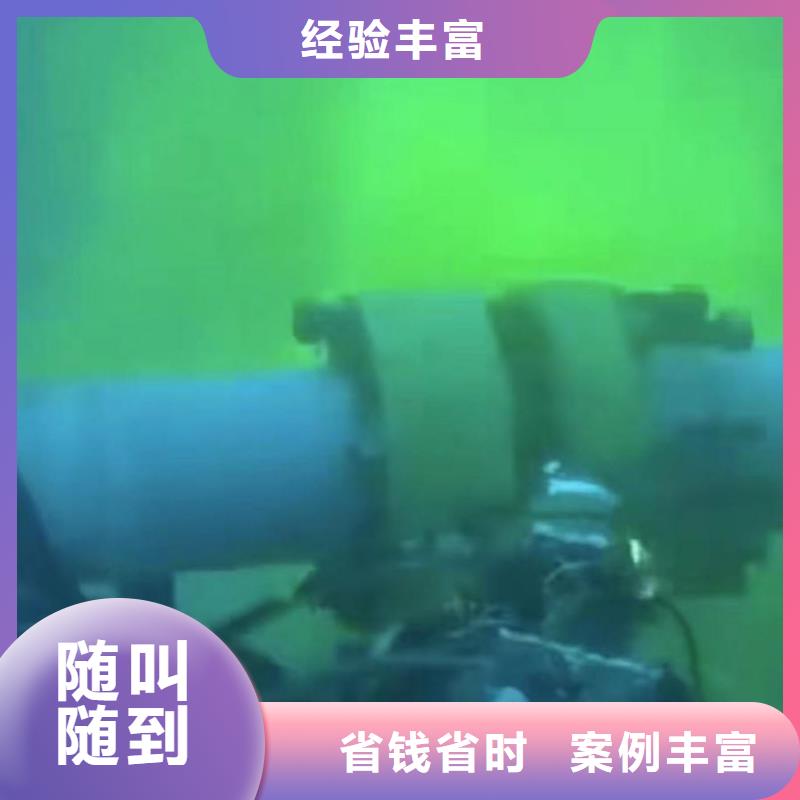 宁安污水厂水下打捞推流器水下作业24小时热线