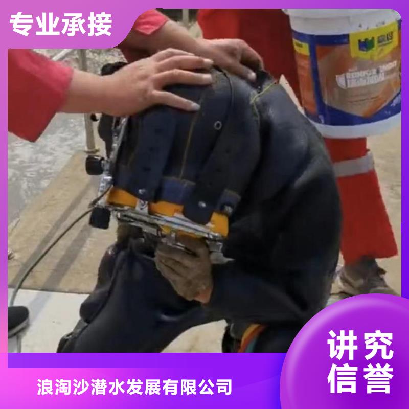 潜水员服务水下拆墙工程效果满意为止