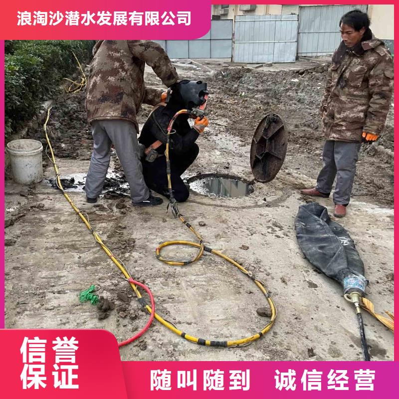 怀宁蛙人水下施工公司一怀宁当地潜水打捞