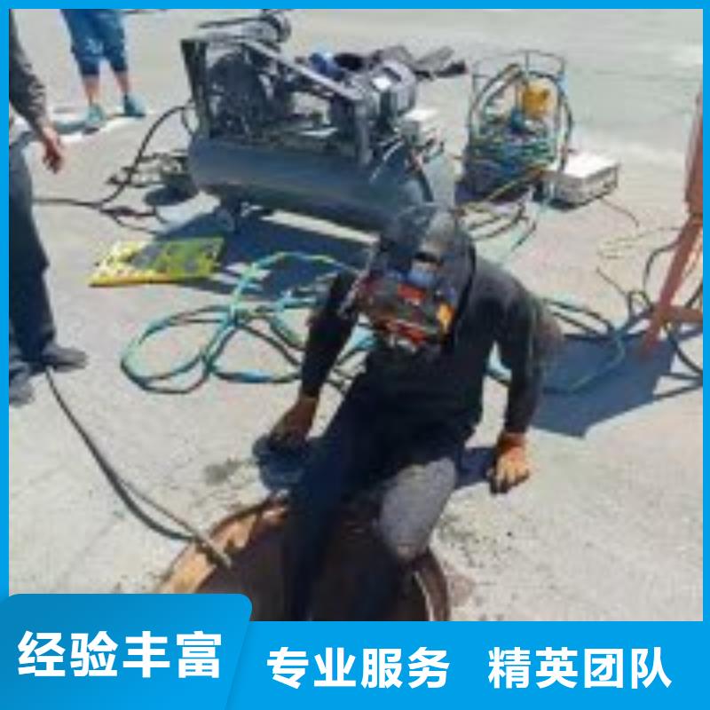 潜水员水下施工_潜水员水下施工生产厂家