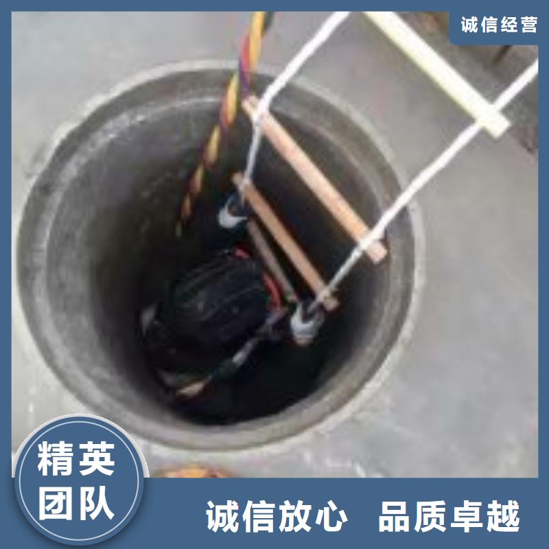 水下涵洞封堵公司服务为先蛟龙潜水