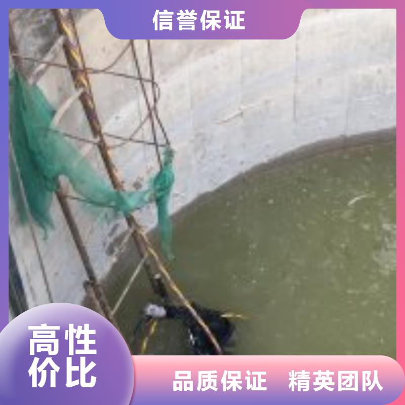 潜水员水下混凝土拆除先考察在购买