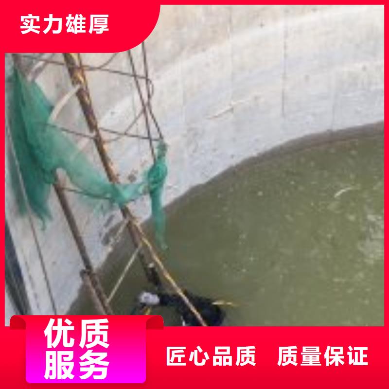 潜水员水下混凝土浇筑厂家_精益求精