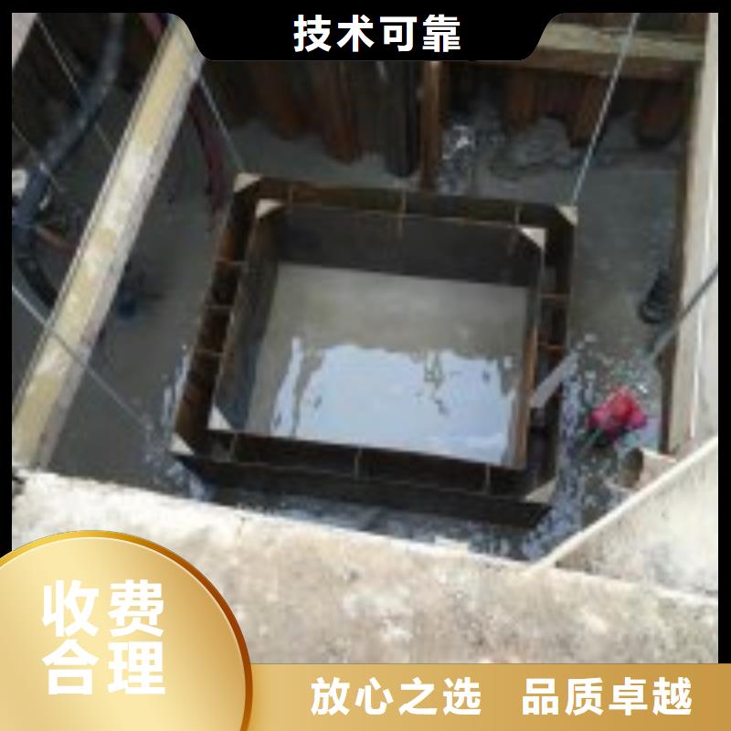 污水管道蛙人水下破洞公司_来电咨询