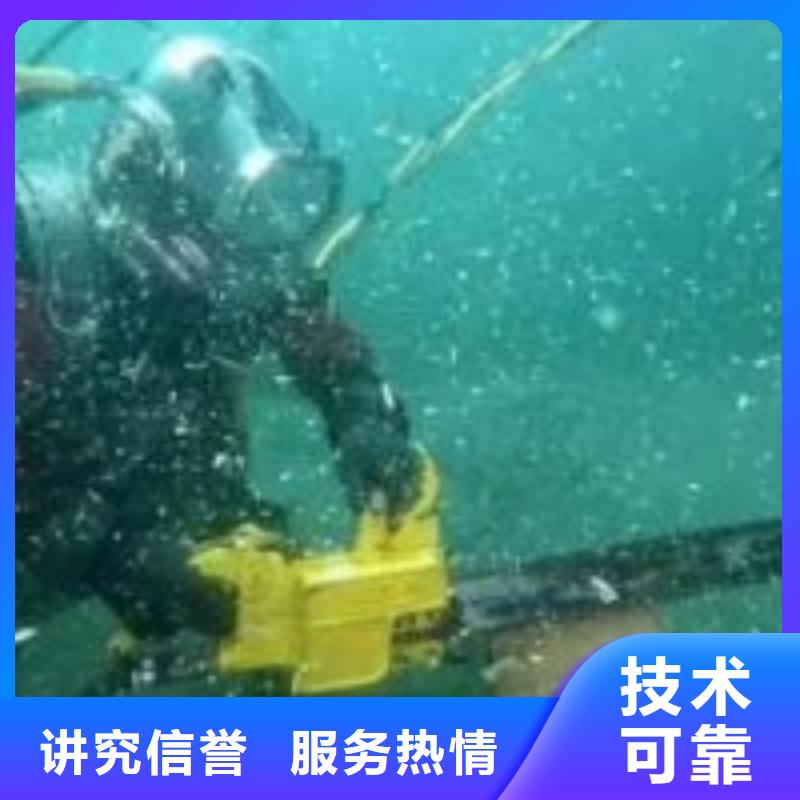 潜水员水下加固质量严格把控