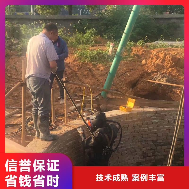 靠谱的潜水员水下清理基地