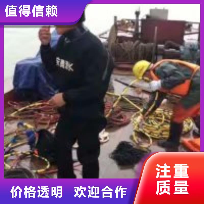 销售蛙人水下电焊_品牌厂家