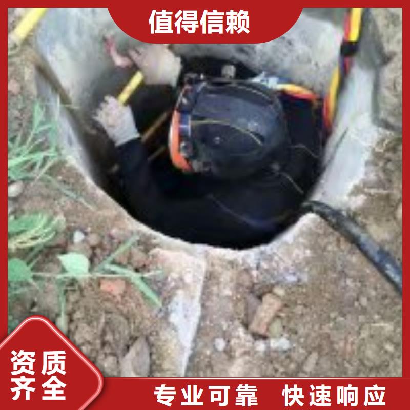 水鬼潜水水下钻孔公司厂家直供蛟龙潜水