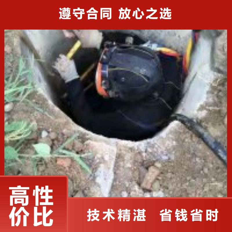 兴隆市政排水管道抢修封堵良心厂家水下作业