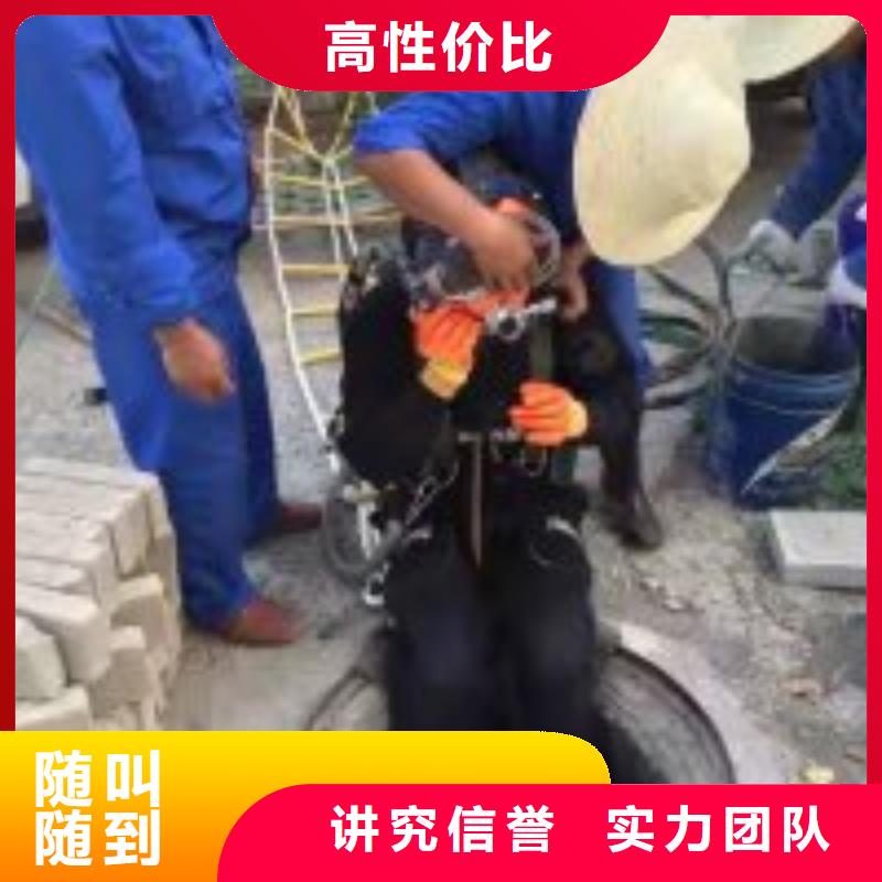 潜水员市政排水管道抢修封堵-潜水员市政排水管道抢修封堵好评