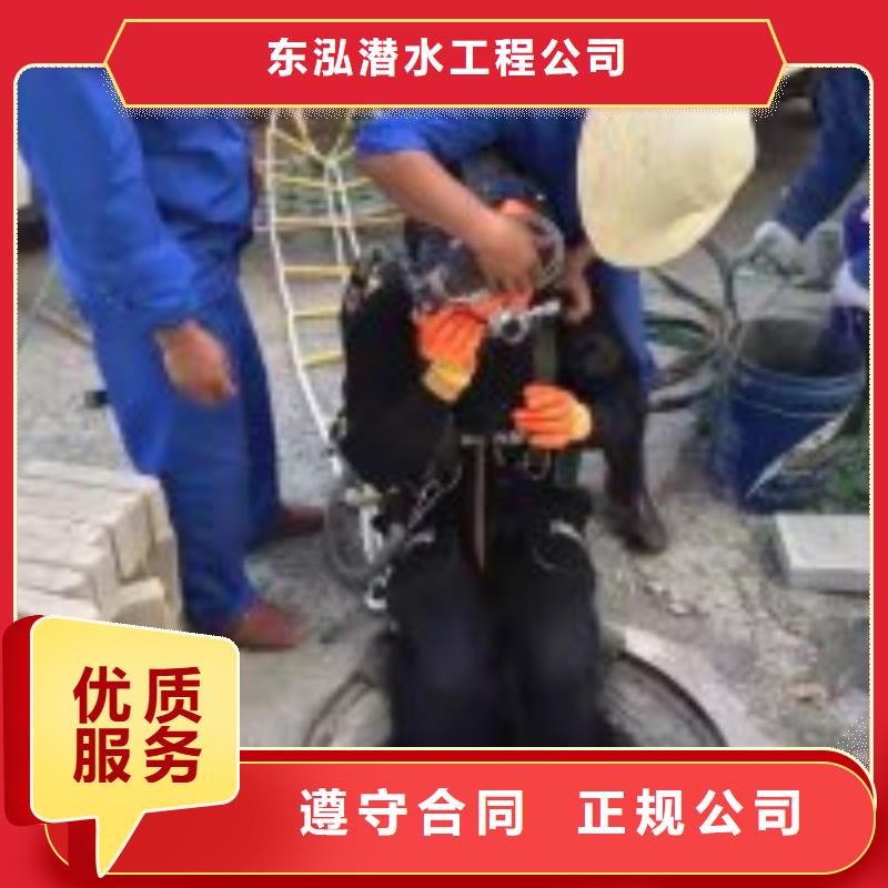 推荐：水下探摸供应商