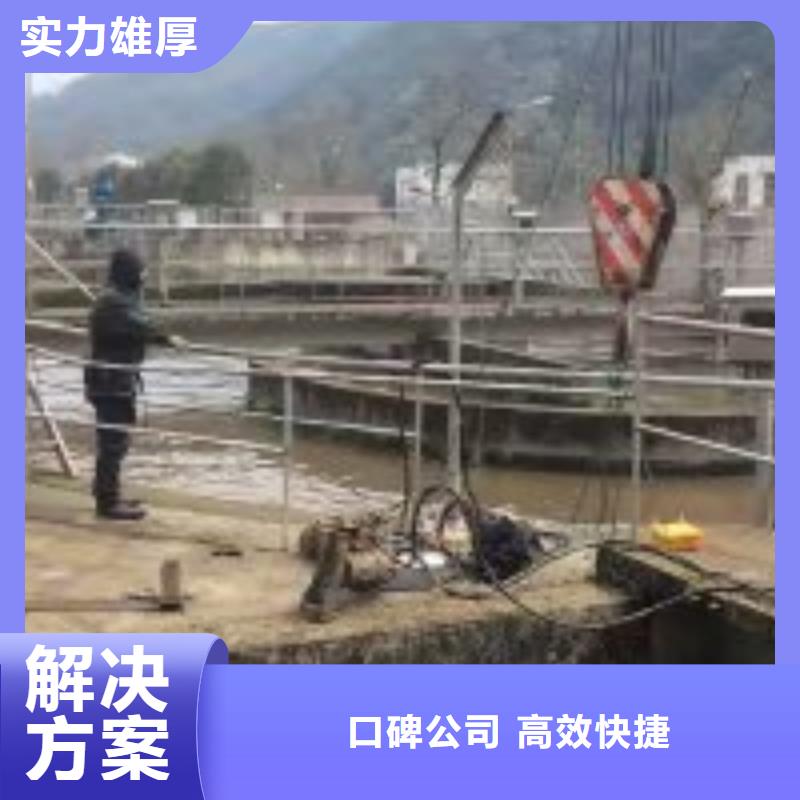 优选：潜水维修工厂