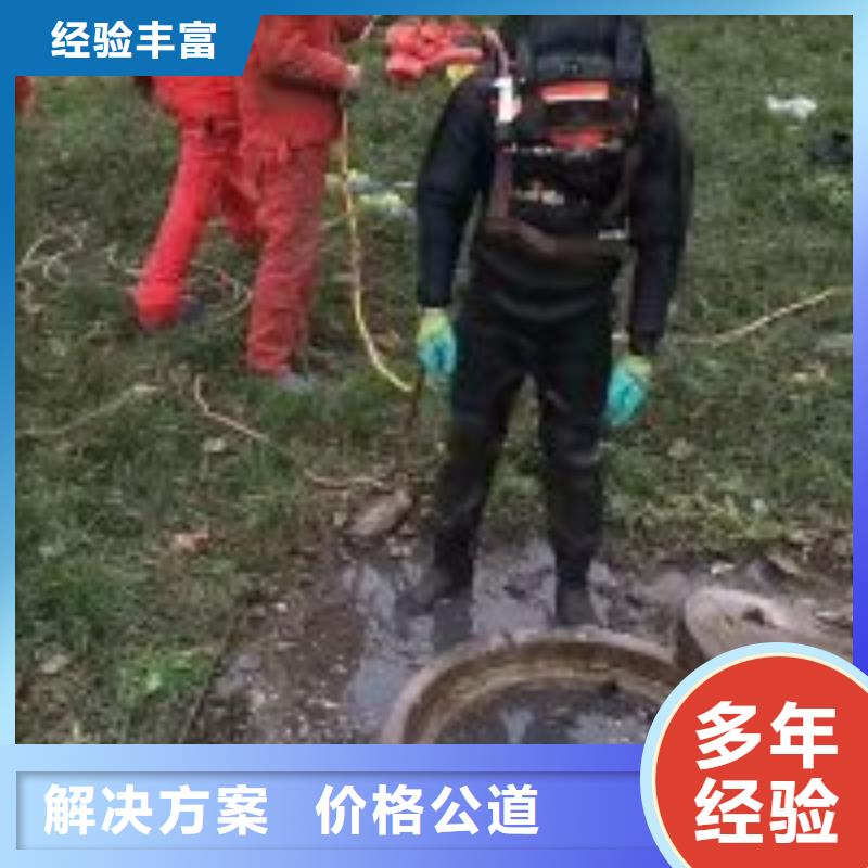 污水中潜水员钻孔-污水中潜水员钻孔质量过硬