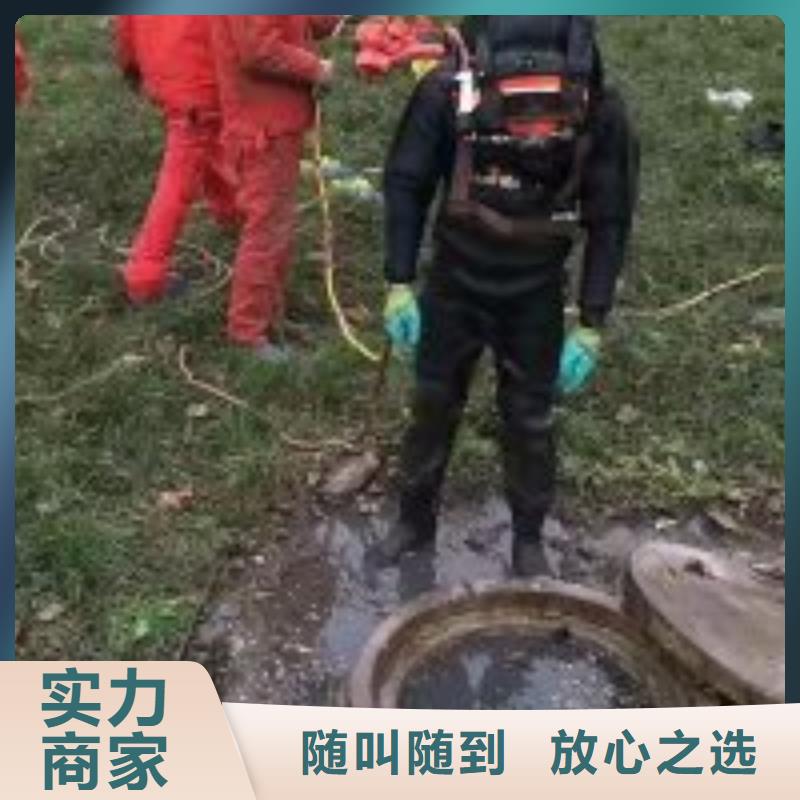 规格齐全的潜水员潜水堵漏销售厂家